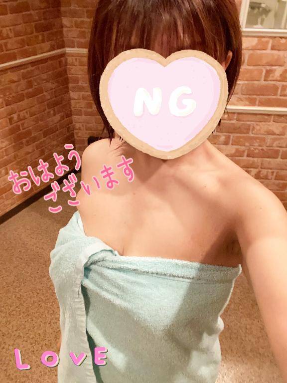 ?おはようございます?