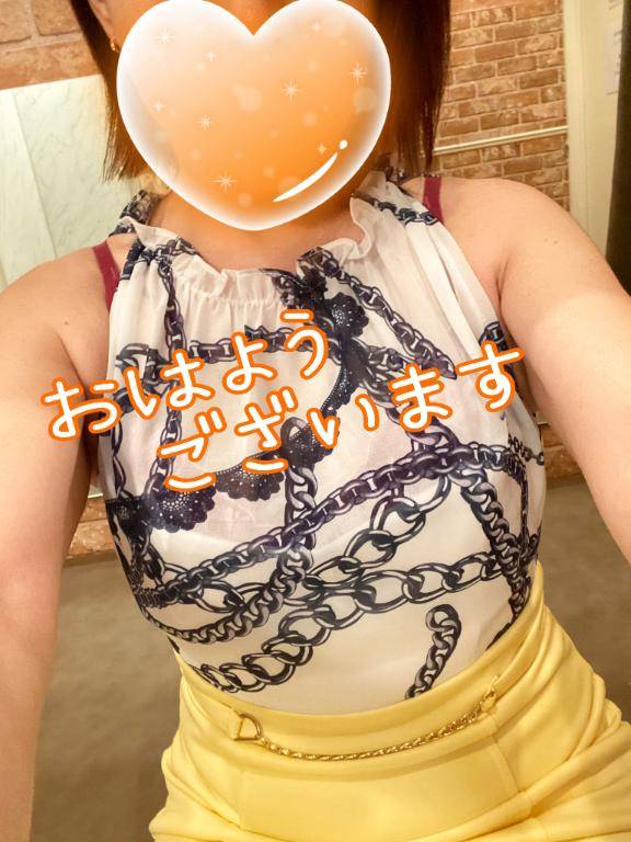 ?おはようございます?