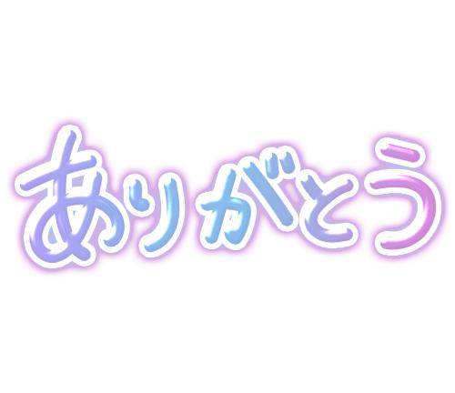 葛西なつめ（アラ40アラ50na奥様）