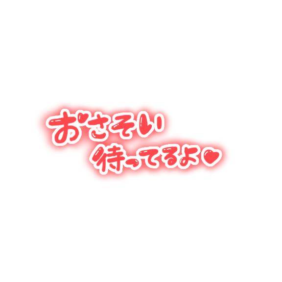 本日は１６時までの待機です?