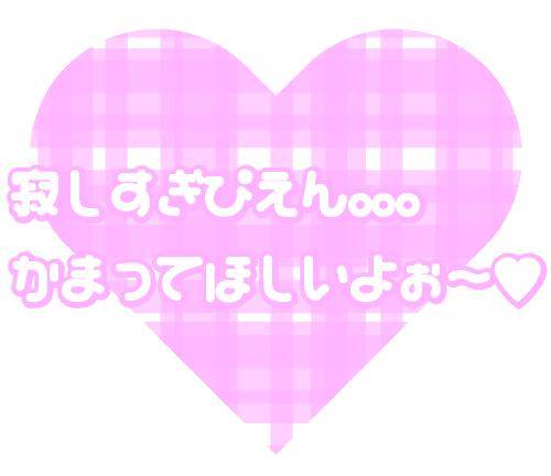 こんにちは?