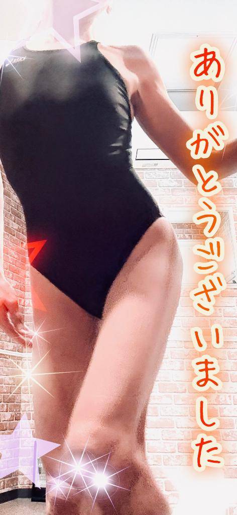 帰ります