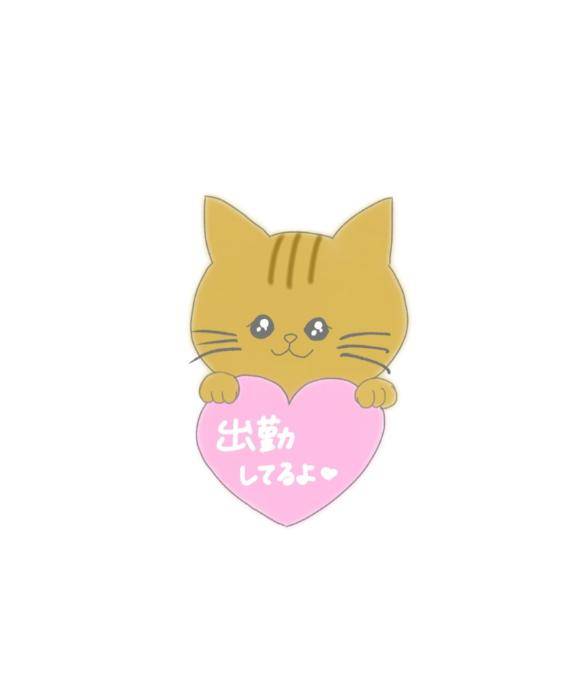 無性に