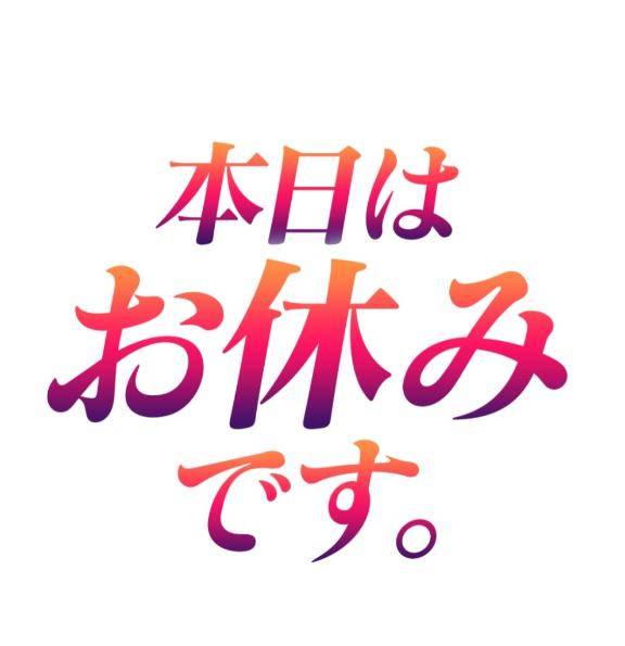 変更&お詫びです??♀?