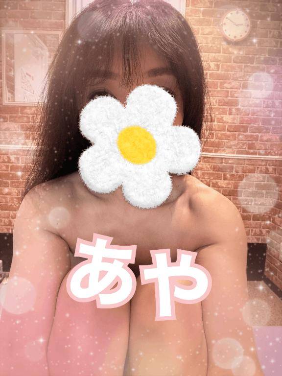 今日で～