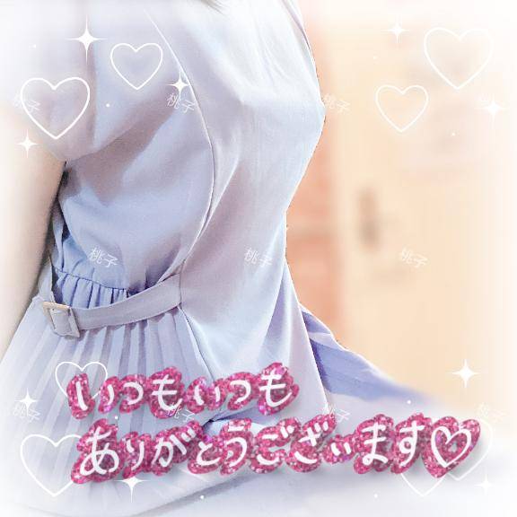 28ありがとうございました
