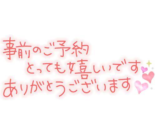 おはようございます??