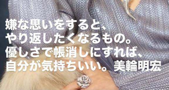 思いやりとは…