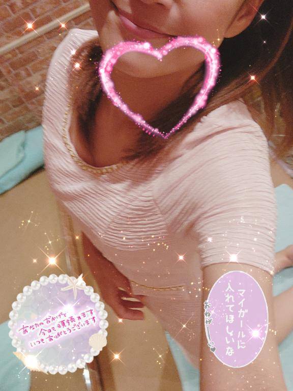 到着しました??