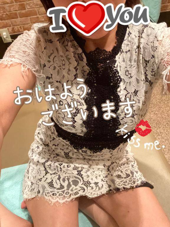 ?おはようございます?