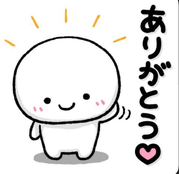 お礼