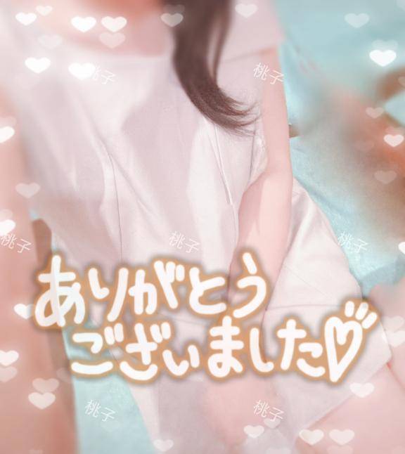 ありがとうございました