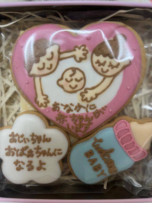 とうとう