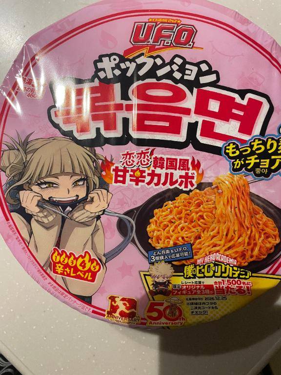 とがちゃんのパッケージ買い