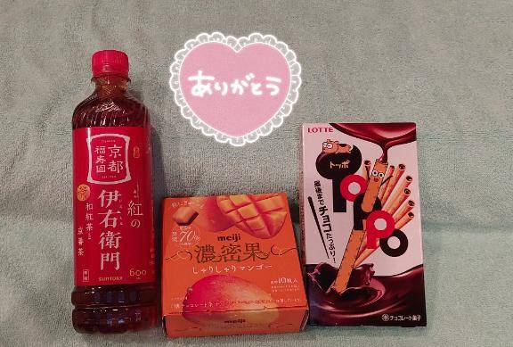 ありがとうございました