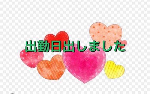 シフト出しました?