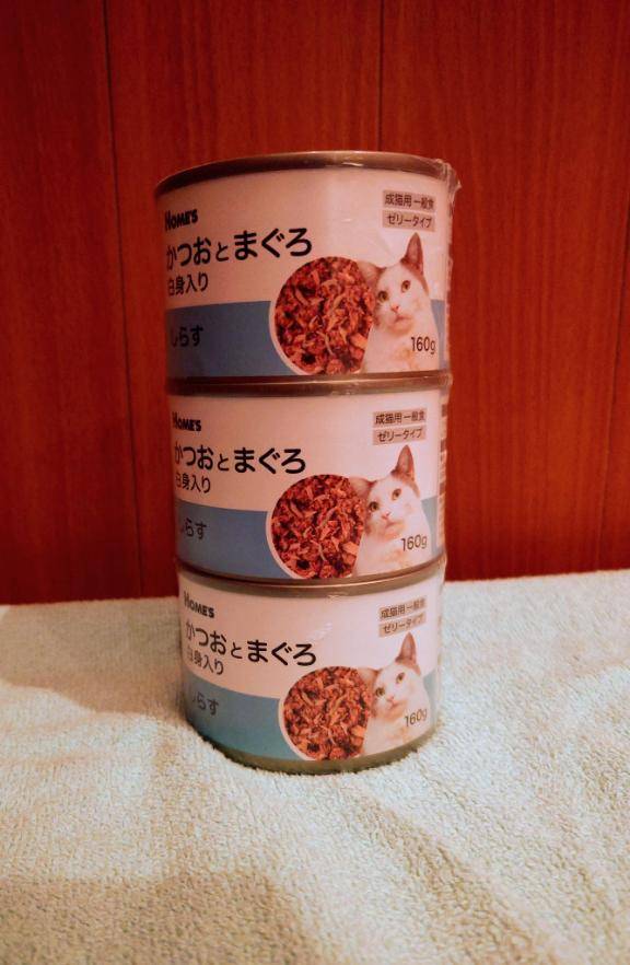頂きました