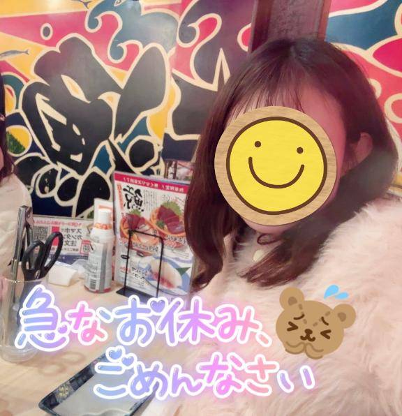 本当に、ごめんなさい???