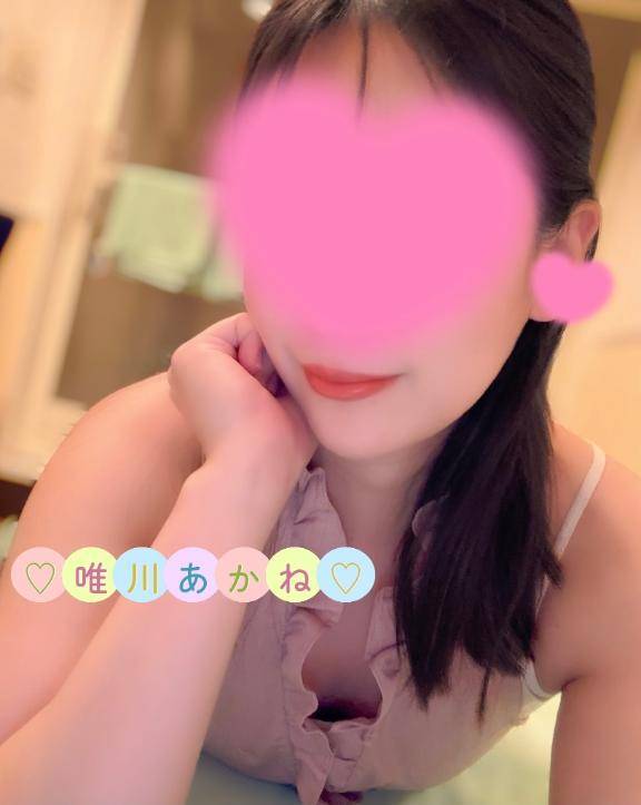 唯川あかね（洗体アカスリとHなスパのお店）