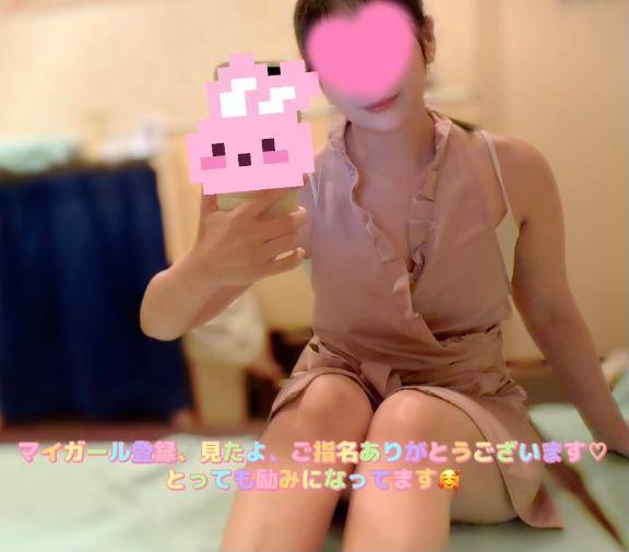 [お題]from:当たってた？さん