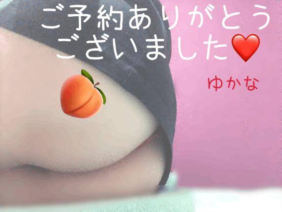 昨日のお礼??