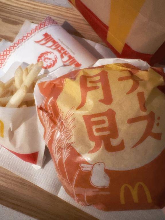 ありがとうございました?