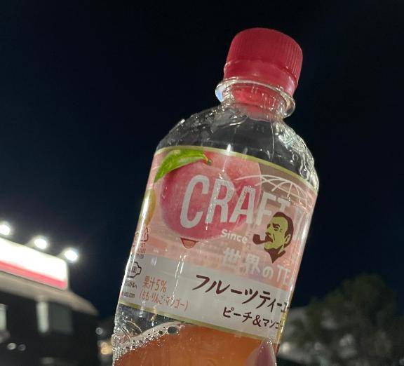 ペットボトルの