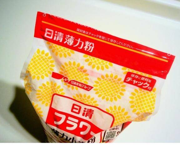 ハサミで切ってください