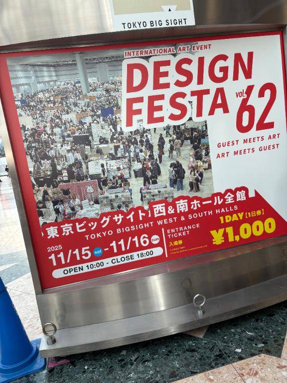 デザフェス行ってきました??