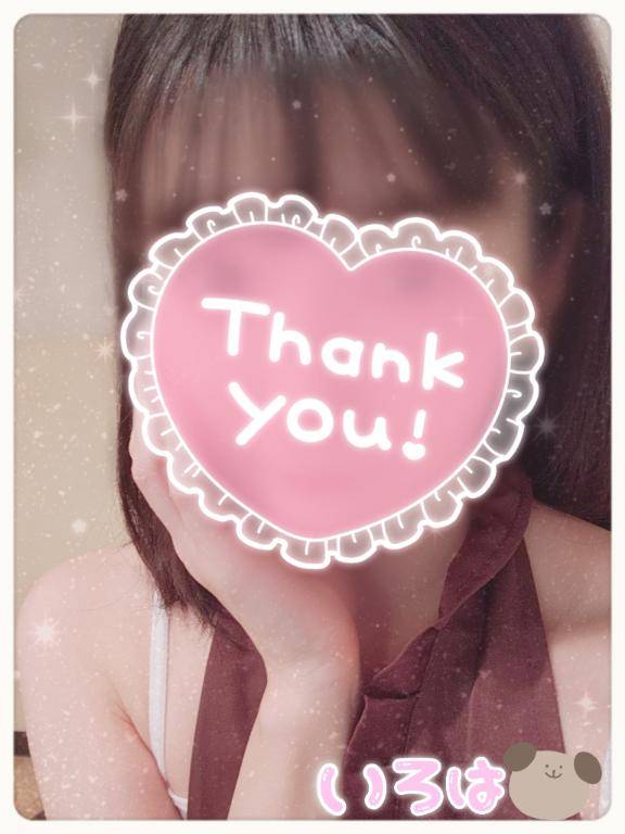 神崎いろは(洗体アカスリとHなスパのお店)