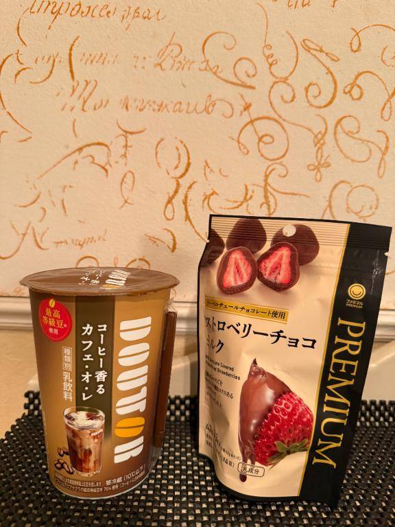 明日??