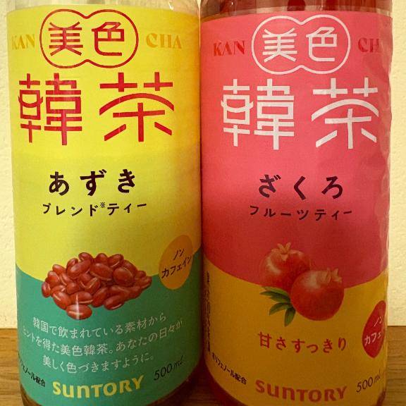 生きてます