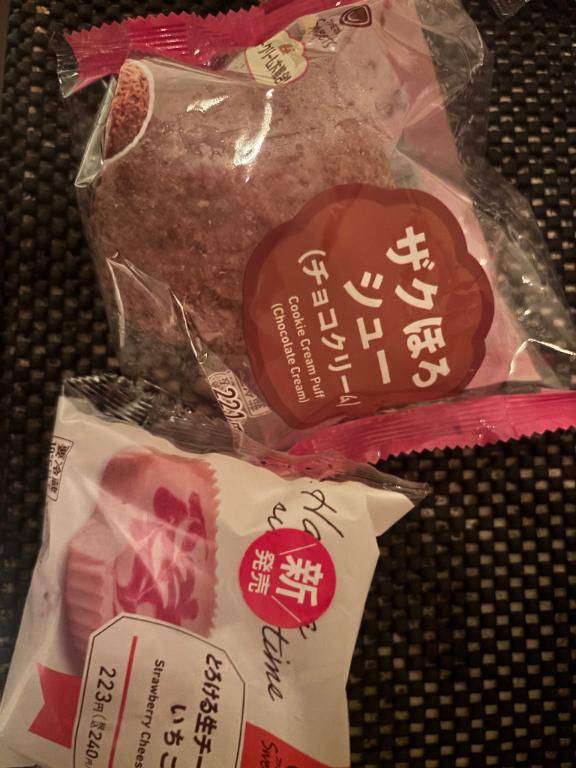 おはようおつかれそしてありがとう?