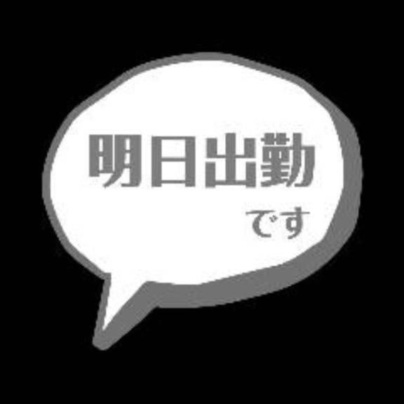みみです?