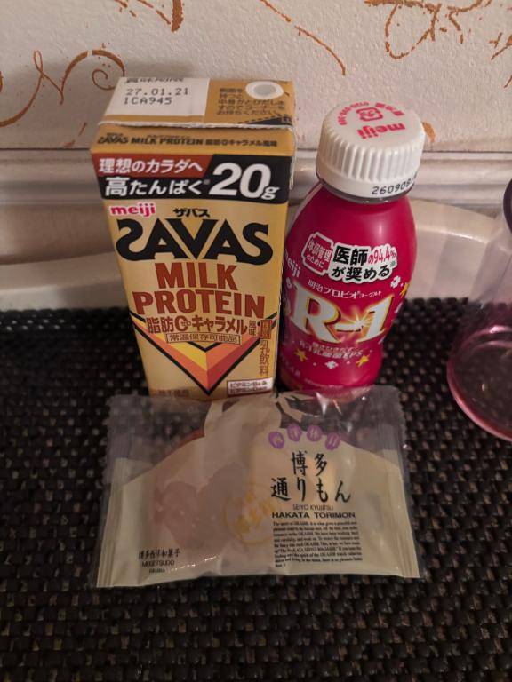 ありがとうございました?
