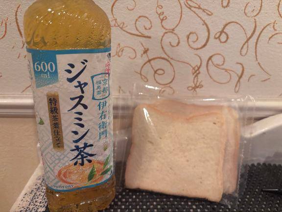 ありがとうございました?