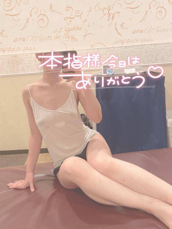ありがとね?
