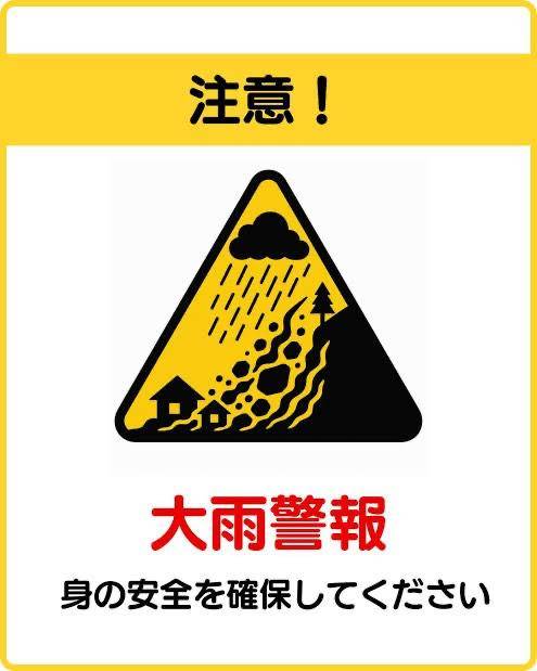 明日振替出勤です！