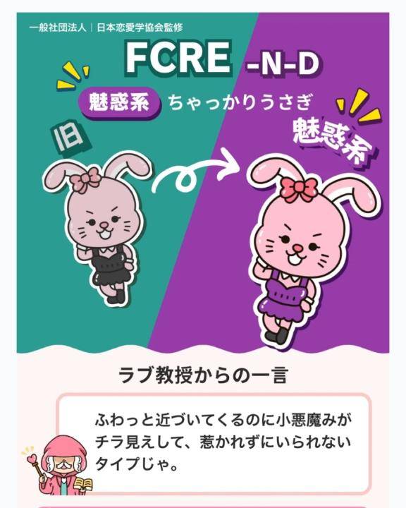 今週もありがとうございました?