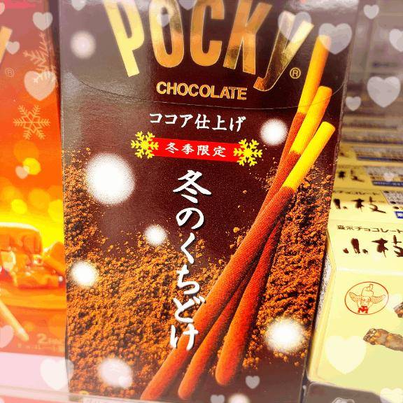 おはよう?