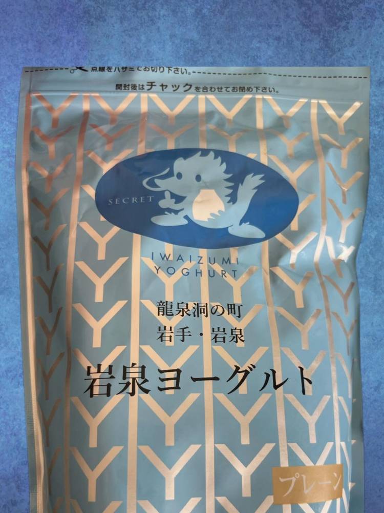 あの有名野球選手がオススメして