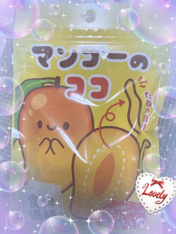 ハマる