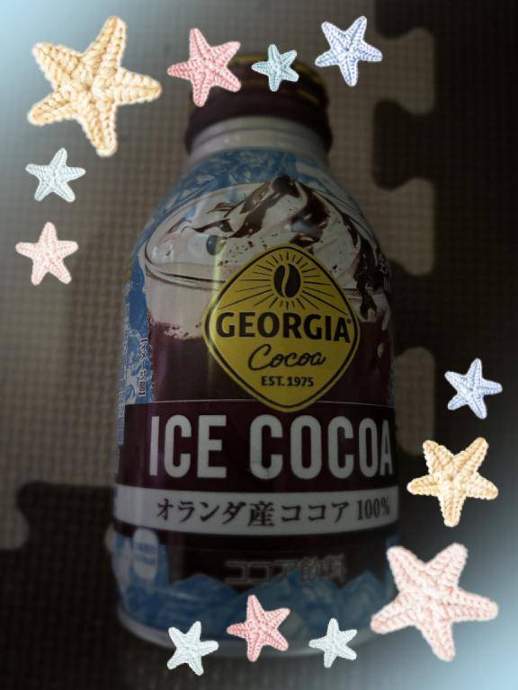 ずっと冷やしてたけど