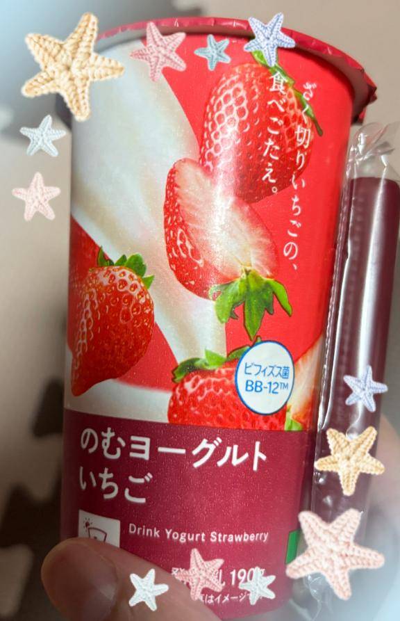 クーポンでもらった