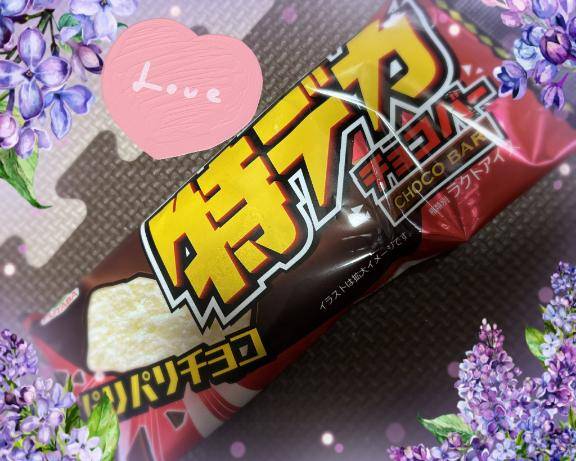 おいしい季節