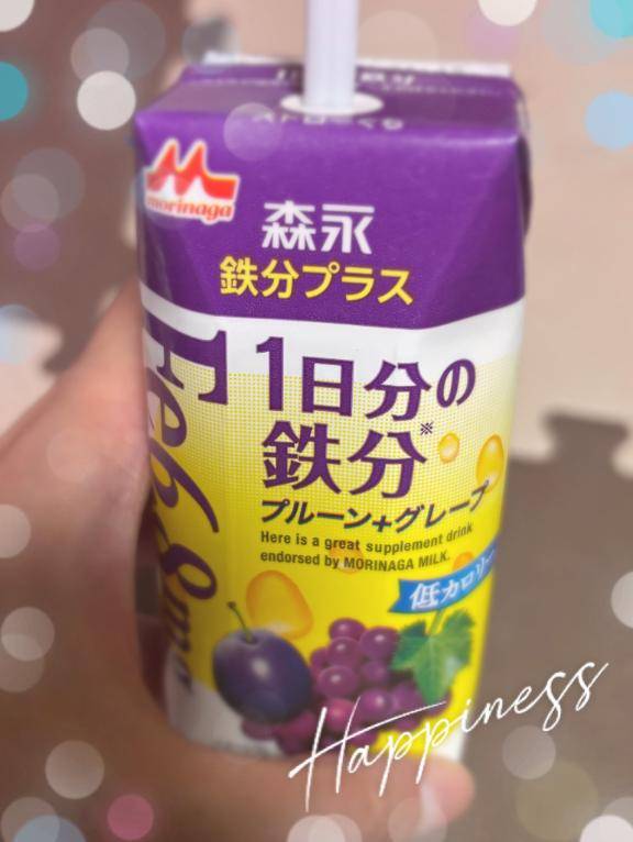 初めて