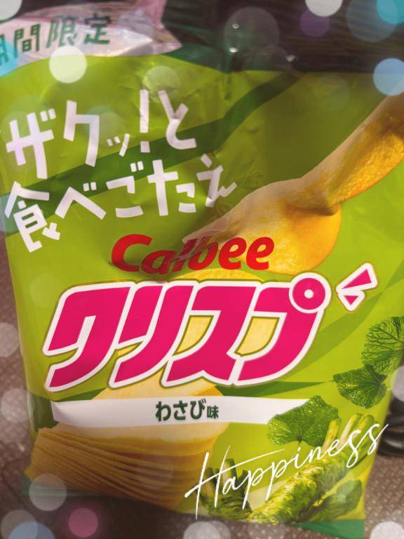 少ないのが物足りないけど…