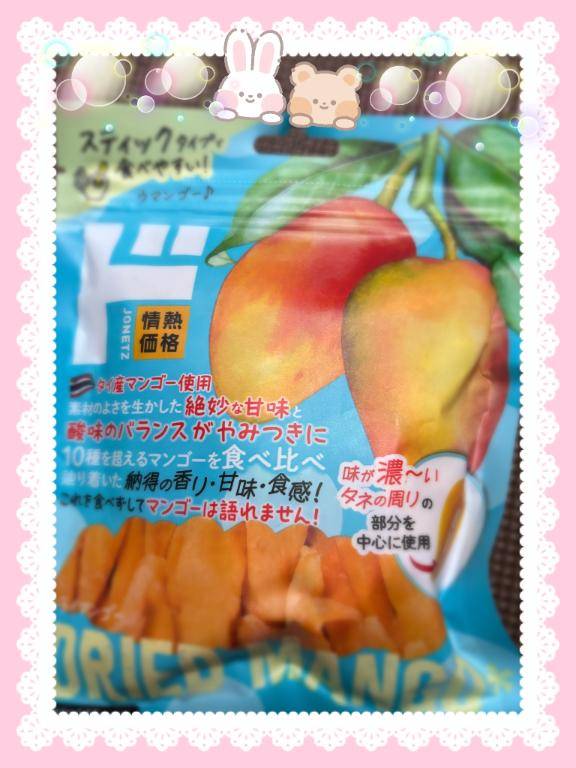 止まらなくなる