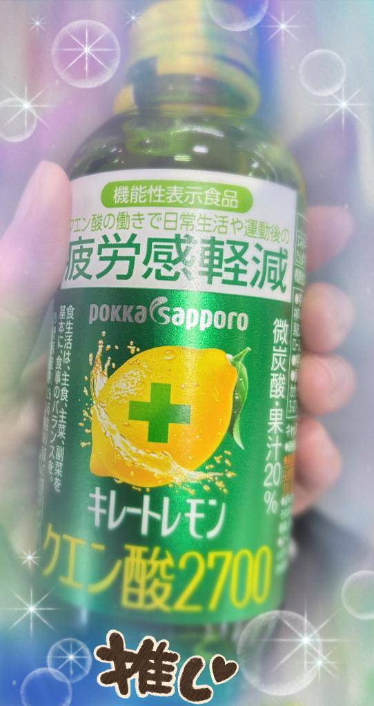 クエン酸にお世話になる