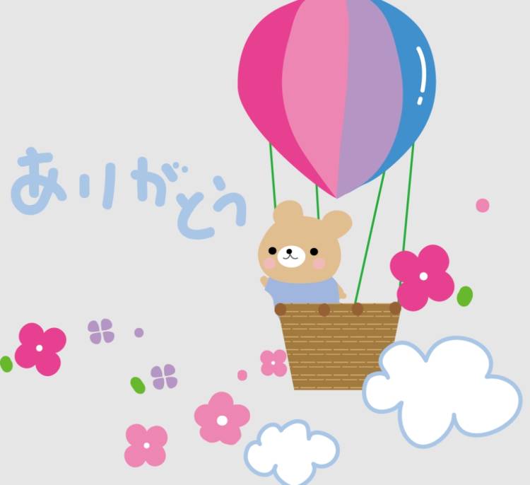 ありがとうございました♡